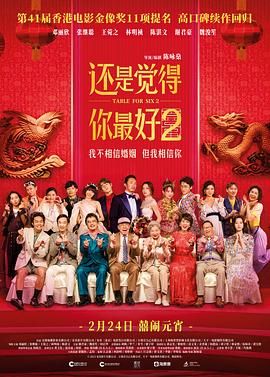 亚洲精品456在线播放