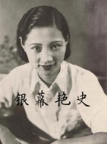 因爱生恨